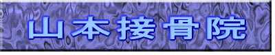�R�{�ڍ��@ 