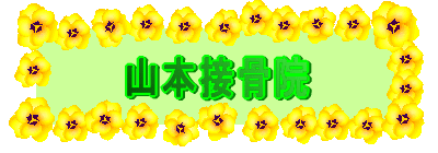 �R�{�ڍ��@ 