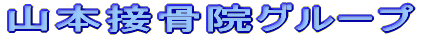 �R�{�ڍ��@�O���[�v