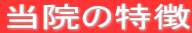 ���@�̓���