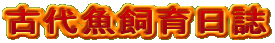 �Ñ㋛�������