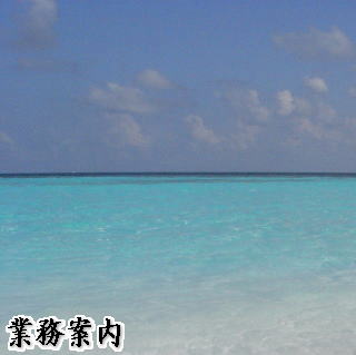 �Ɩ��ē�