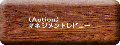 iActionj }lWgr[ 
