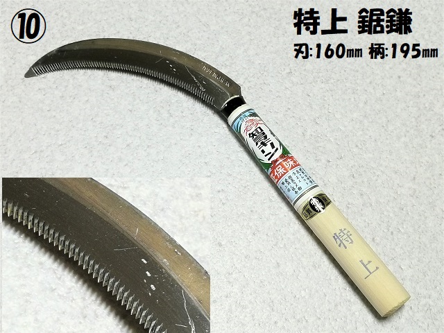 ㋘