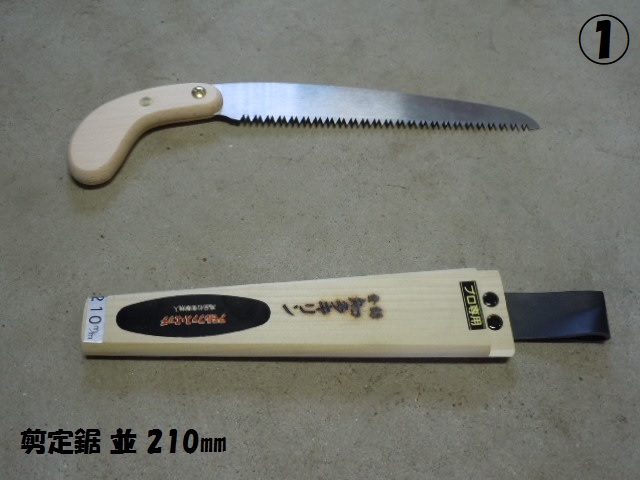 苘  210o