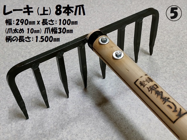 コマザラ 上 尾張型 4本爪