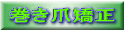 �����܋��� 
