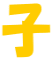 �q 